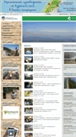 Mobile Screenshot of park-kosa.ru